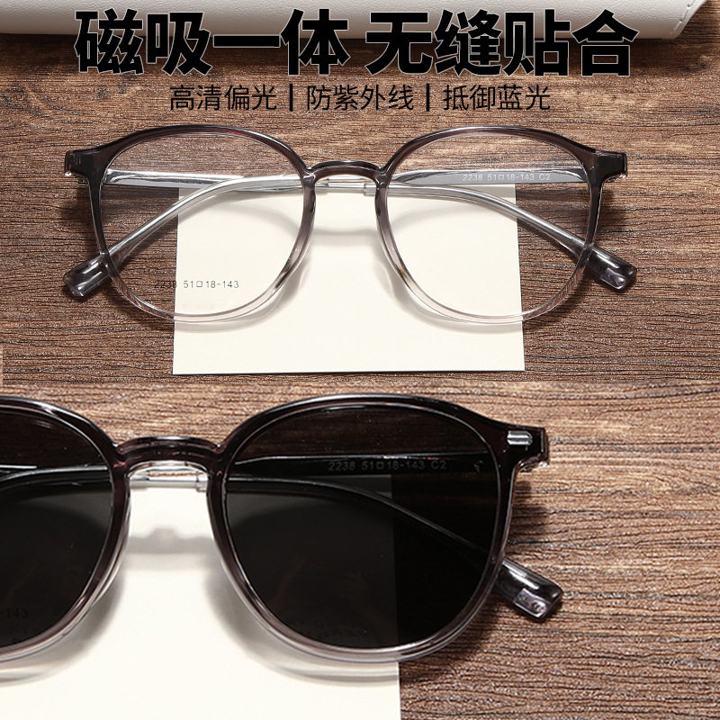 2238磁吸眼镜骑行圆形透明渐变吸磁夹片镜框近视男士女偏光太阳镜
