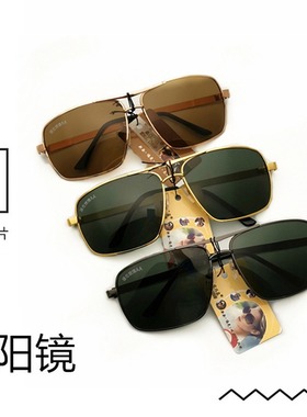 玻璃墨镜太阳镜男士金属架玻璃镜片镜骑车司机驾驶镜方框