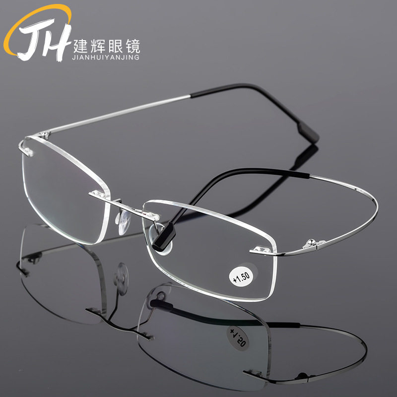 高清折叠镜腿批发超轻钛合金超弹地摊金属眼镜无框加膜老花镜,ZIPPO/瑞士军刀/眼镜,眼镜架,淘宝优惠券,粉丝福利购,淘宝优惠卷