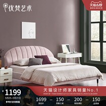 Youfan art Vivian / Nordic cloth bed ins light luxury wind bedroom double bed net Red Princess 271h-2