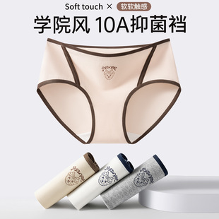 女加长裆运动内裤 2026新款 女 纯棉抗菌裆小熊三角内裤 纯棉内裤