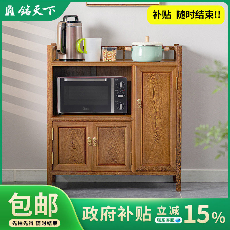 艺铭天下鸡翅木实木餐边柜储物柜微波炉置物柜烤箱柜中式红木碗柜