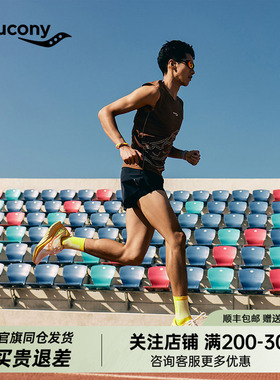 Saucony索康尼ENDORPHIN SPEED 4 SE男女竞速训练运动跑鞋 S28280