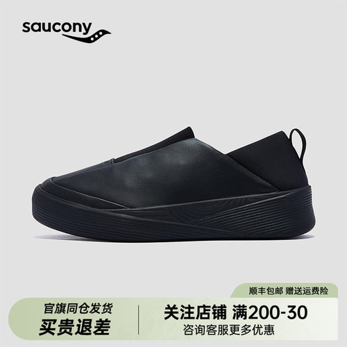 索康尼1898系列 WHITE SL 运动复古舒适透气一脚蹬轻量休闲鞋男女