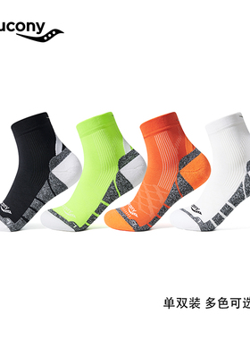 Saucony索康尼运动袜子男女抑菌袜中筒袜透气跑步竞速 SC3240027A