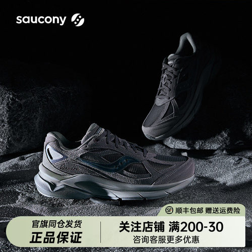 Saucony索康尼 KINVARA PWR百搭复古潮流舒适缓震耐磨防滑休闲鞋