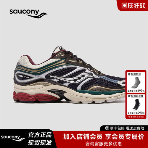 索康尼PROGRIDOMNI9休闲鞋
