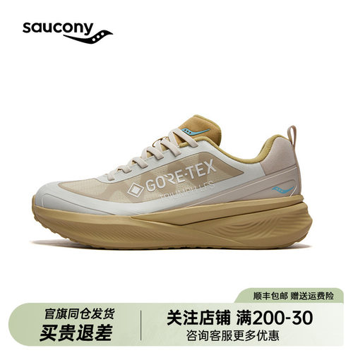 Saucony索康尼TRIUMPH胜利LFS运动休闲透气户外跑步鞋
