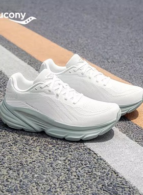 Saucony索康尼新款GUARD休闲轻便跑步鞋男女通勤训练跑鞋运动鞋