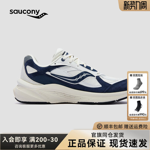 索康尼KINVARAPWR运动休闲鞋