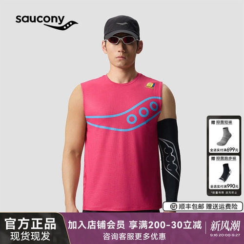 Saucony索康尼跑步艺术家26夏季男款撞色竞速跑步背心