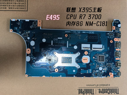 联想 X395主板E495 T495S CPU R7 3700 内存8G  R5 NM-C181