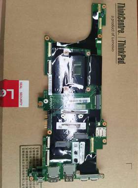 联想Thinkpad x1carbon5th2017主板NM-B141 I5 7 6代 7600 16G 8g