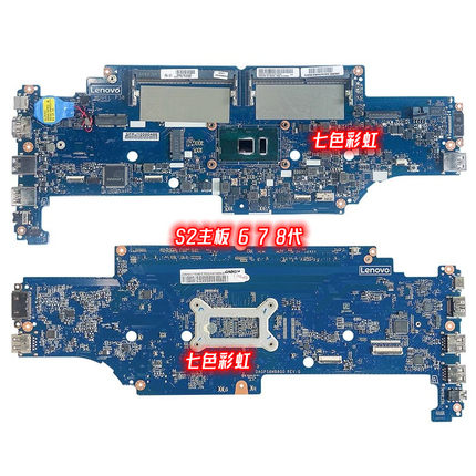 联想Thinkpad 13 Yoga S2 S3 S1 S5 yoga 2 3 13 12 14 YOGA主板