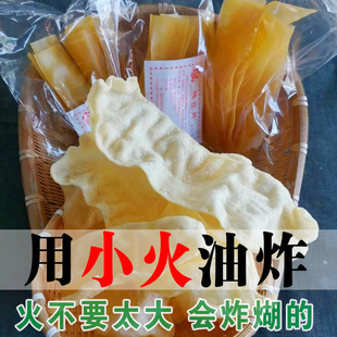 5包 10包 纯豌豆片 云南特产干栏片油炸休闲零食德宏干豆片冈榔片