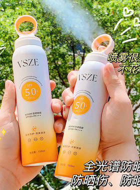 清透水润防晒喷雾SPF50+PA+++