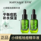 热销推荐 小绿瓶净肤祛痘面部补水保湿 收毛孔舒缓水杨酸精华液