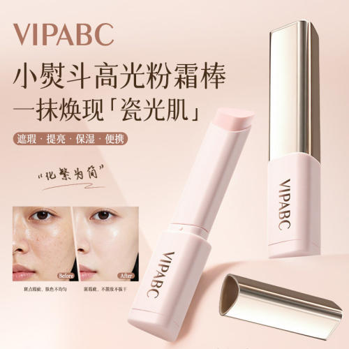 VIPABC小熨斗高光棒提亮遮瑕