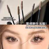 奇遇朵拉云雾染眉膏立体持色染眉膏自然学生持妆不易晕染染眉膏