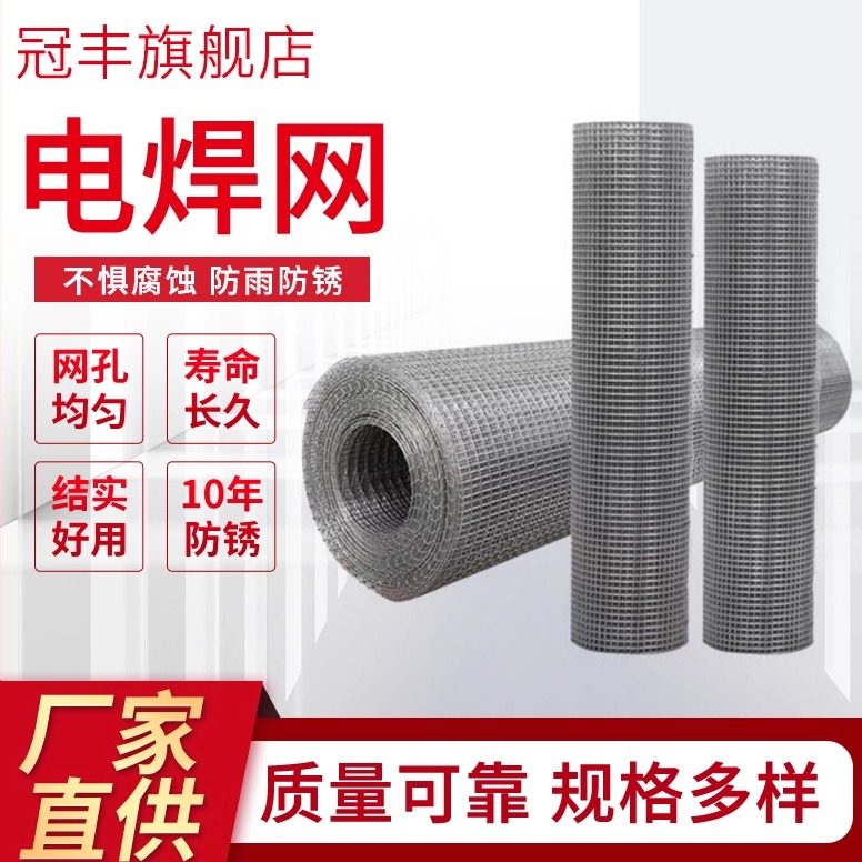 镀锌铁丝网养鸡围栏网小孔防鼠防锈钢丝网阳台防护网养殖护直销,五金/工具,其他机械五金,淘宝优惠券,粉丝福利购,淘宝优惠卷