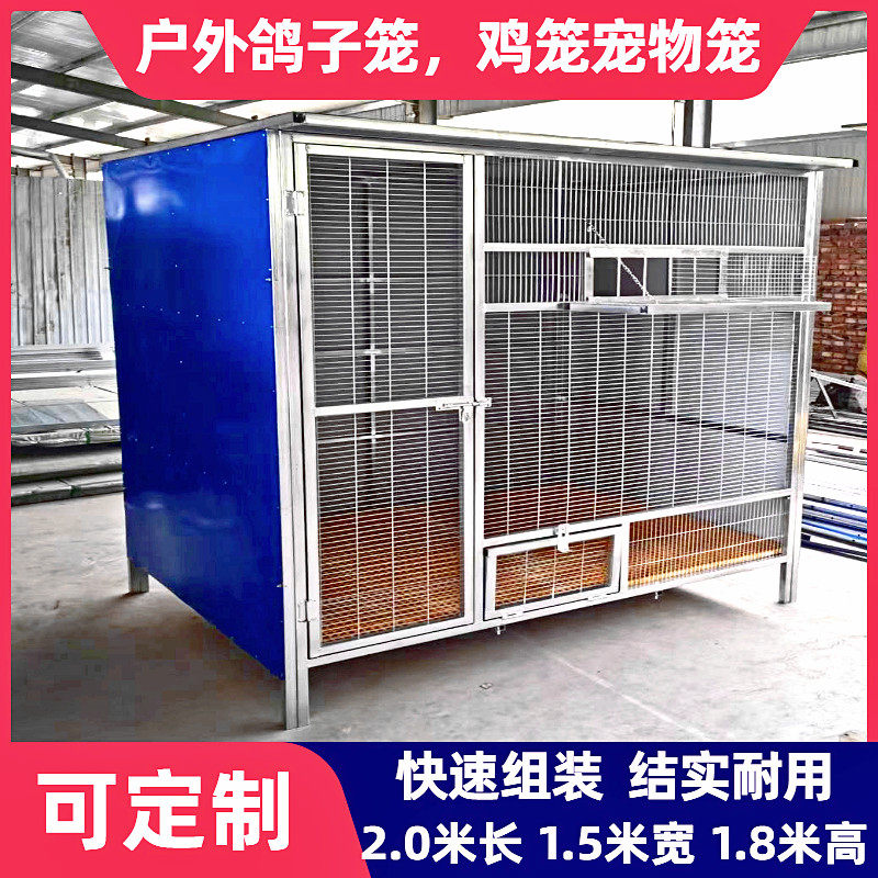 定制拼装组装鸽子笼鸽笼鸽棚鸽舍信鸽大型鸟笼养殖专用笼室外户外