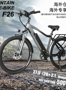 Cmacewheel/电动助力自行车48V锂电500W电机男女通勤电动山地车
