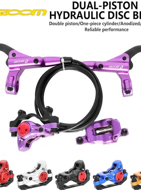 油刹山地车油碟油压碟刹器自行车油管刹车器MT200跨境出口可代发