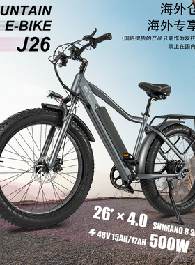 电动山地自行车电动自行车雪地车26寸48v锂电助力山地电动车成人