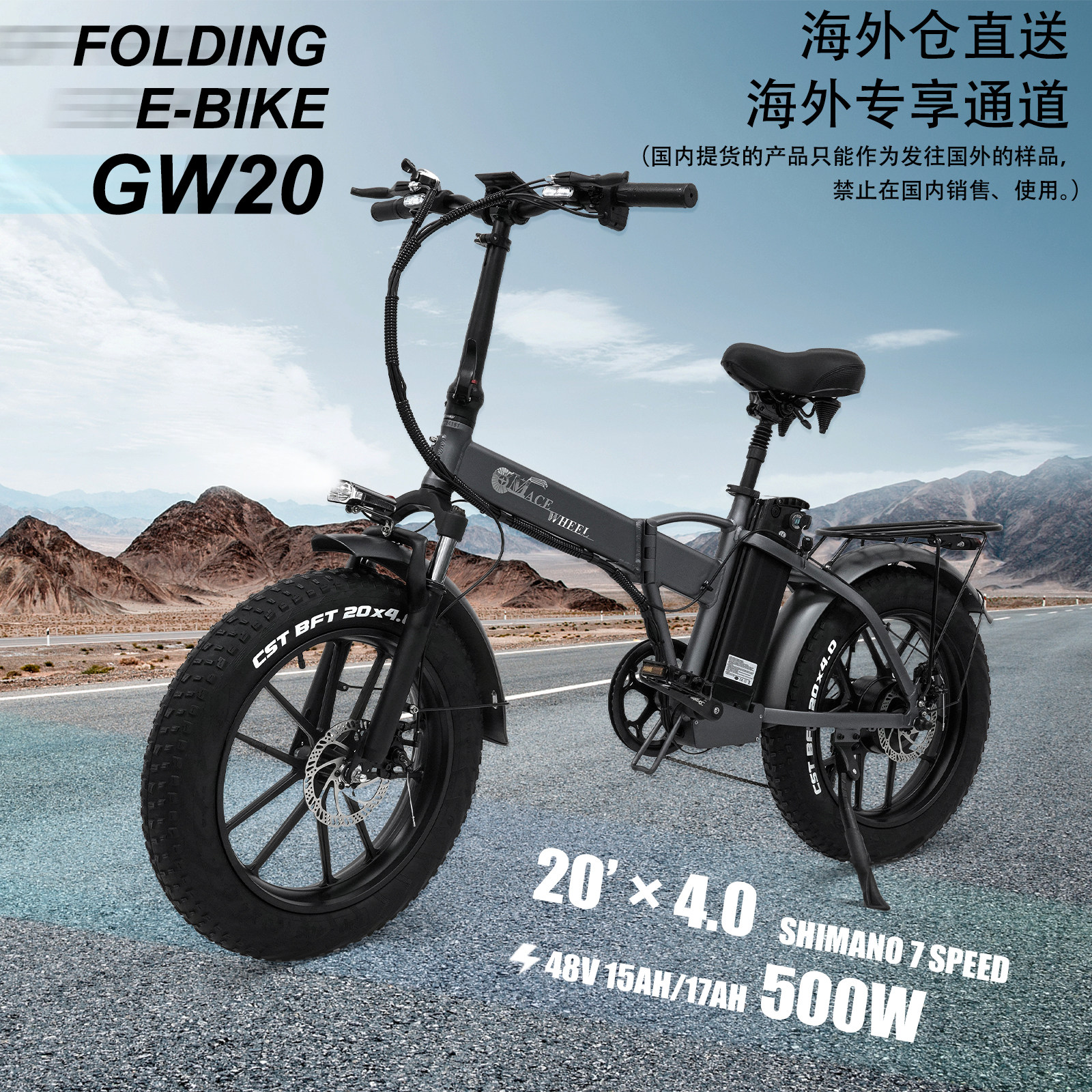 高端20寸电动自行车可折叠便捷式电动车上班通勤代步电动自行车