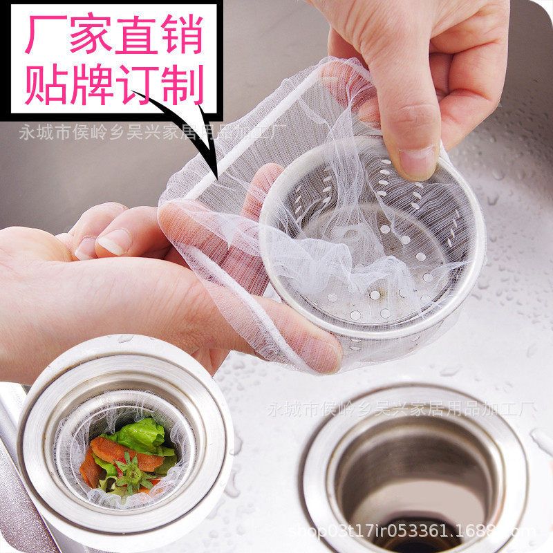 下水道一次性盆厨房洗碗池袋过水槽残渣过滤网漏网地漏洗菜排水口