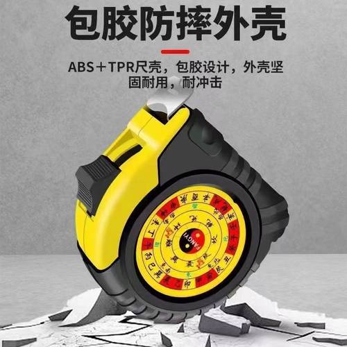 风水鲁班尺正宗阴阳尺门光尺加宽耐磨7.510卷尺