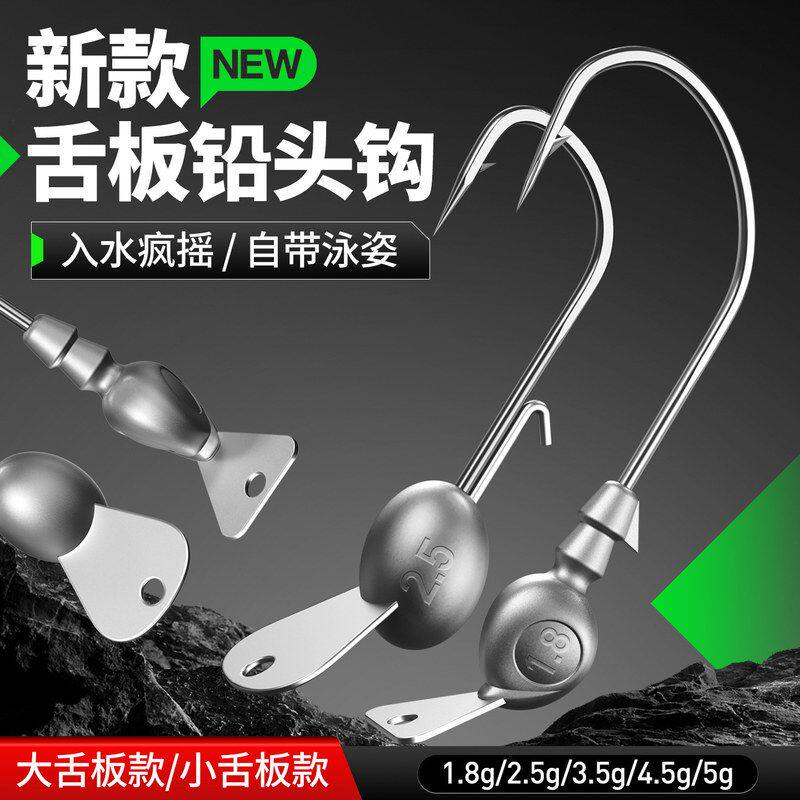 鱼钩防挂泳姿假铅头饵钩自带盒装原色钓钩鱼钩底钩摇滚加强路亚根