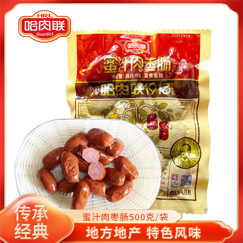 蜜汁肉枣肠即食包装哈尔滨