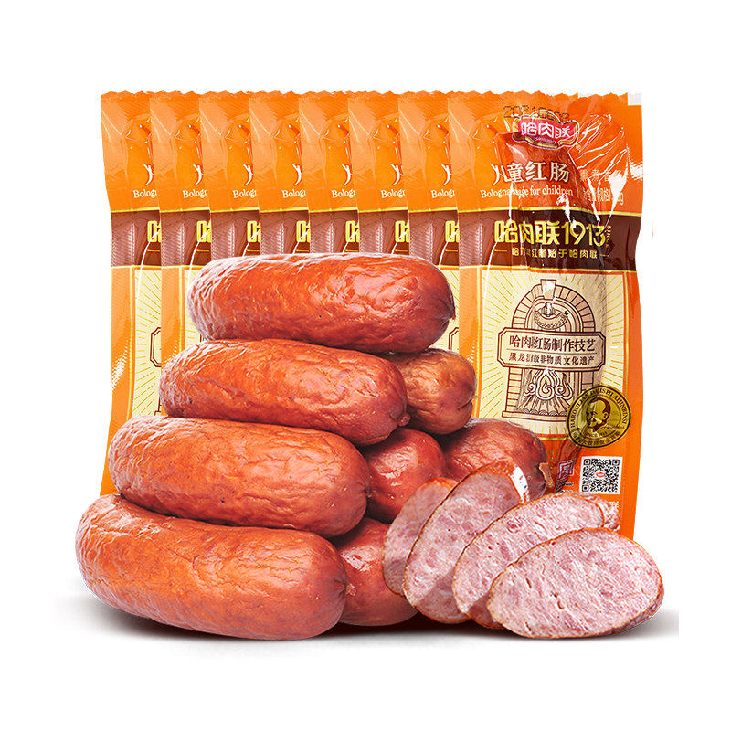 哈肉联儿童肠正宗哈尔滨红肠东北特产即食香肠独立包装85g*10支