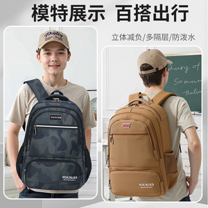 2025新款初高中生书包