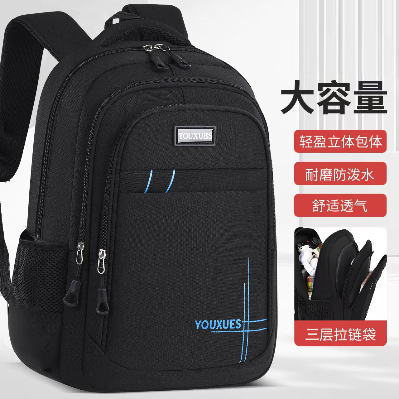 新款初高中生书包男帅气高颜值减负双肩包学生上课装书初一到初三