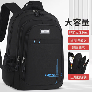 新款初高中生书包男帅气高颜值减负双肩包学生上课装书初一到初三