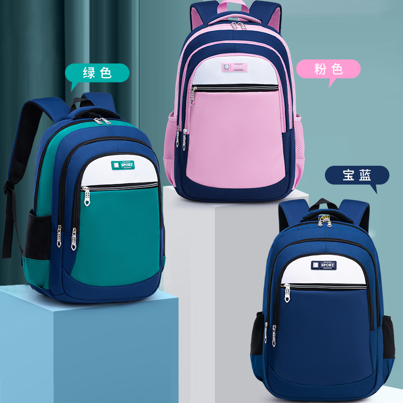 小学生书包男一二三到六年级韩版减负耐脏多隔层女孩儿童双肩背包