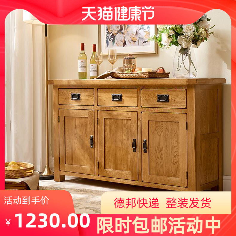全实木餐边柜橡木碗柜欧式简约储物柜三门带三抽屉厨房储物餐柜,住宅家具,餐边柜,淘宝优惠券,粉丝福利购,淘宝优惠卷