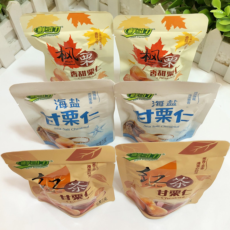 鲜引力板栗红茶海盐甘栗仁500g小包装香甜即食熟栗子河北特产整箱