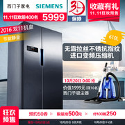 到手5699元包邮