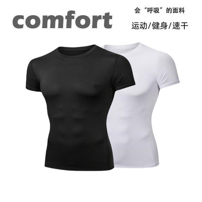 健身衣服男短袖速干衣运动白色t恤夏季跑步篮球体育训练高弹紧身