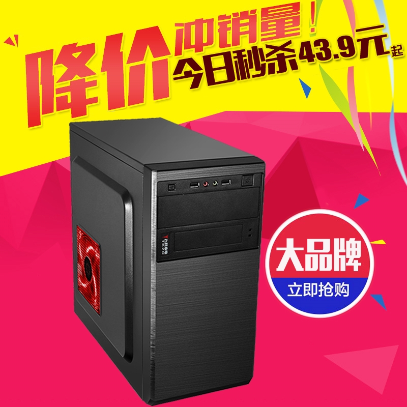 台式机小主办公家用桌面 电源套装MATX小板电脑机箱|ruв категории компьютерное оборудование/дисплей/Компьютерная периферия, шасси - от Buy2taobao.com для оказания профессиональной услуги покупки агента Taobao