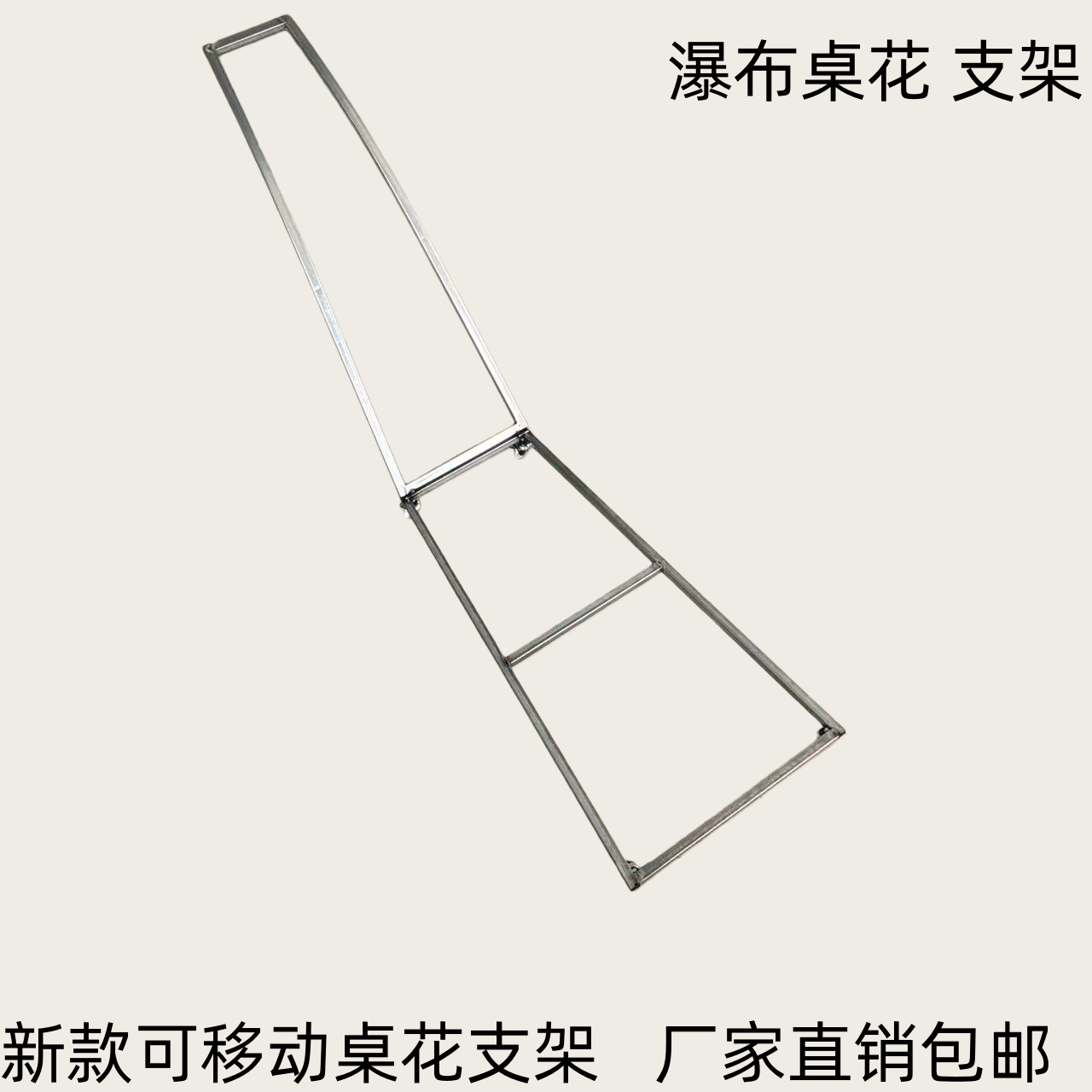 新款婚庆瀑布花铁艺支架带轮子酒店宴会桌花推车支架道具装饰布置