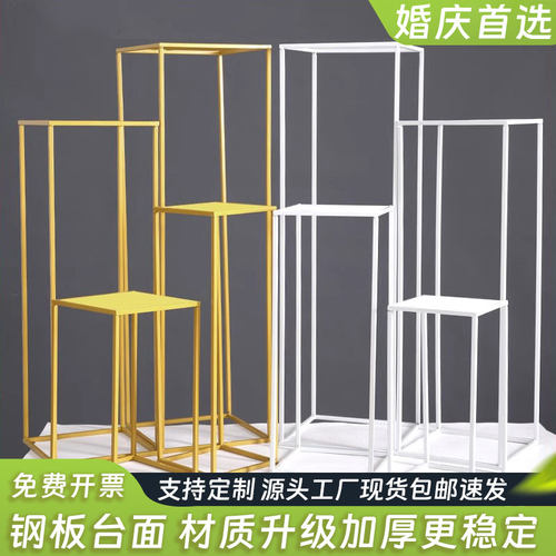 婚庆铁艺路引花架子金色几何路引