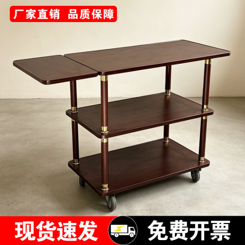 可折叠三层移动服务车手推车