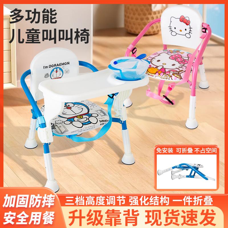 電動車踏板前置兒童座椅