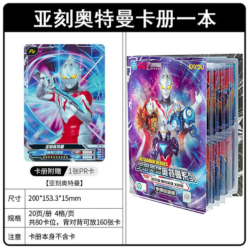 卡游无难度收藏全新正版卡游