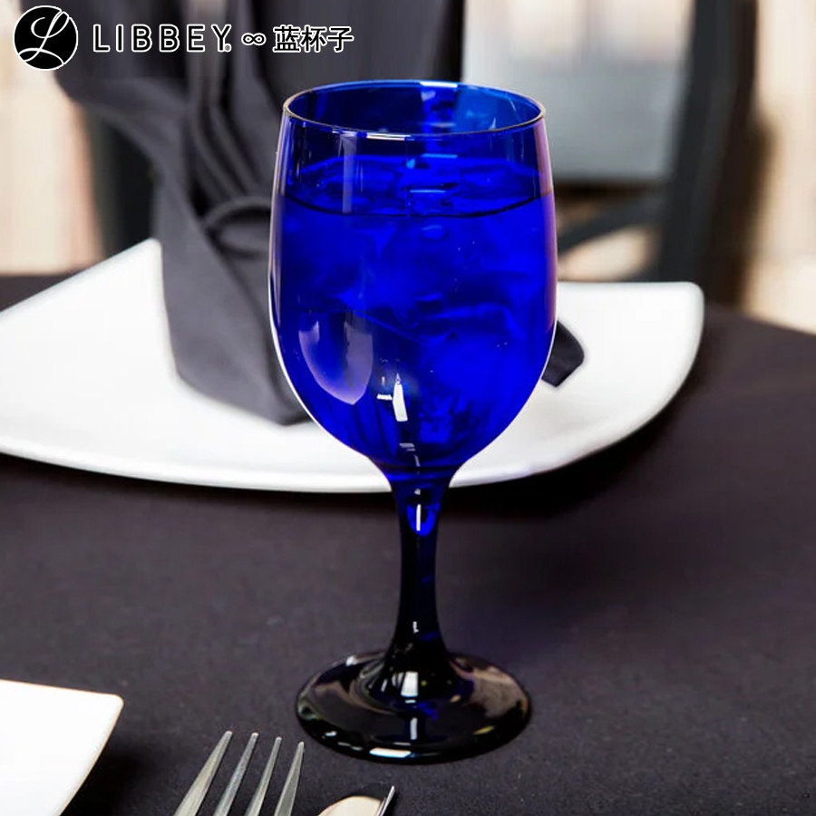 利比深蓝色红酒杯葡萄酒杯彩色高脚杯家装摆件装饰个性蓝色杯子