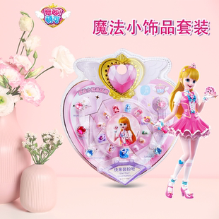 萌可甲片第四季 韩国玩具宝石戒指饰品指甲贴手工儿童卡通礼物女孩